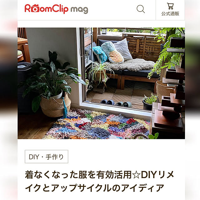 kan2さんの実例写真