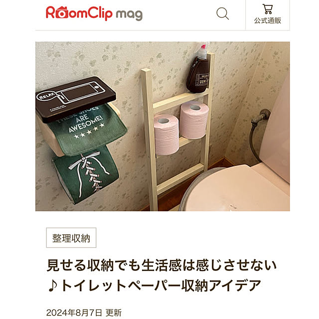 Fumiさんの実例写真