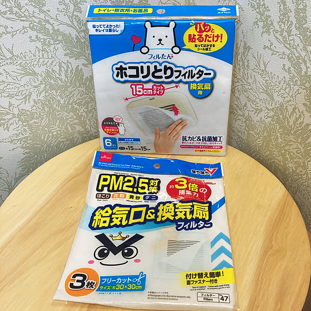 mommyさんの実例写真