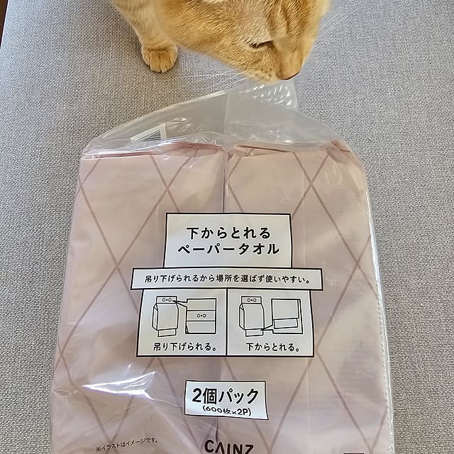 makoさんの部屋