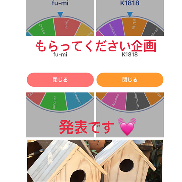 mintteaさんの実例写真