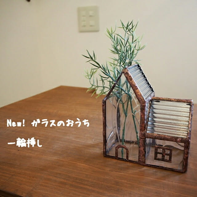 Vetroさんの実例写真