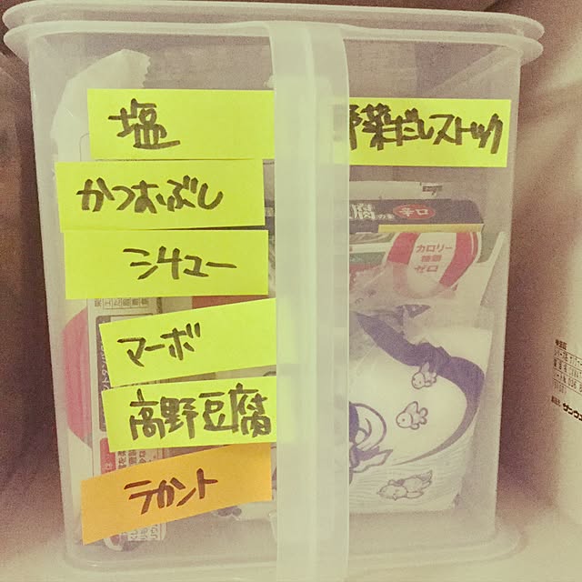 kudohibi9101さんの実例写真