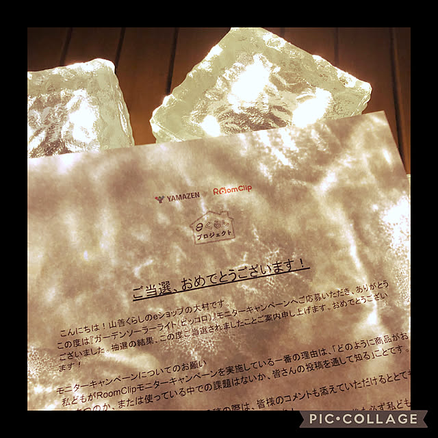 kyoko1124koさんの実例写真