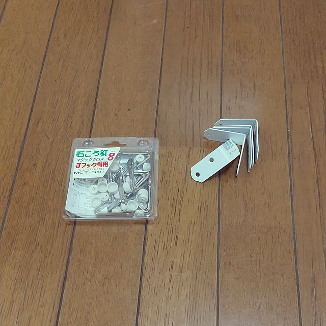 4798690さんの実例写真