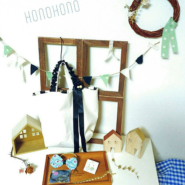 honohonoさんの実例写真