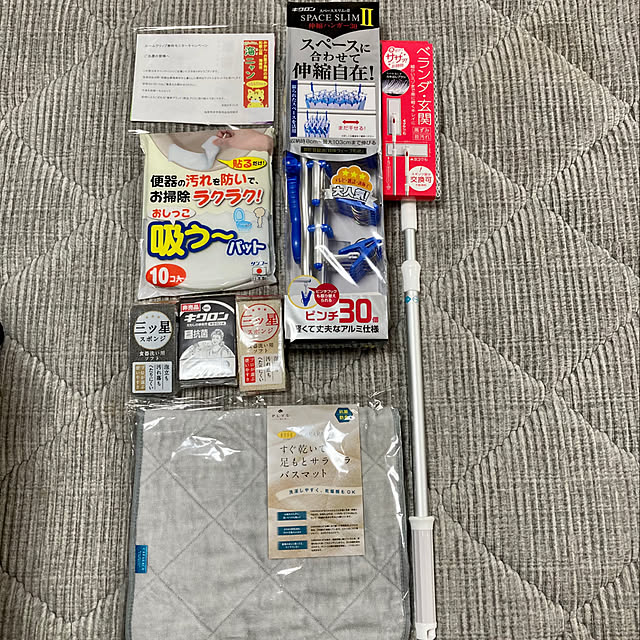 bambiさんの部屋