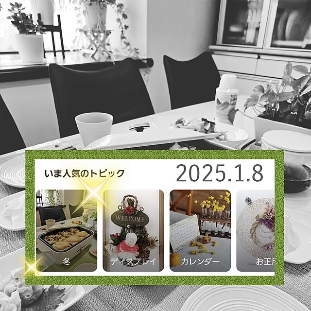 love1017さんの実例写真