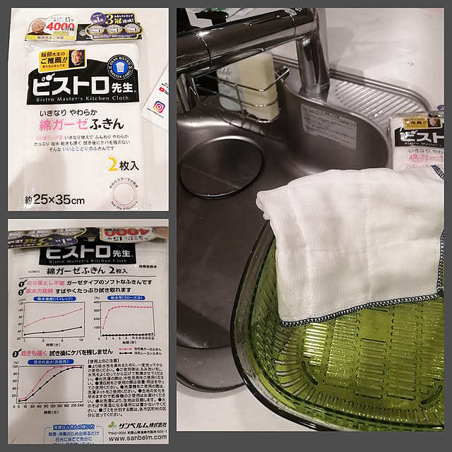 cenuuudoさんの実例写真