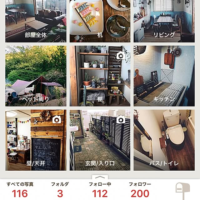 yuki.16.13さんの実例写真