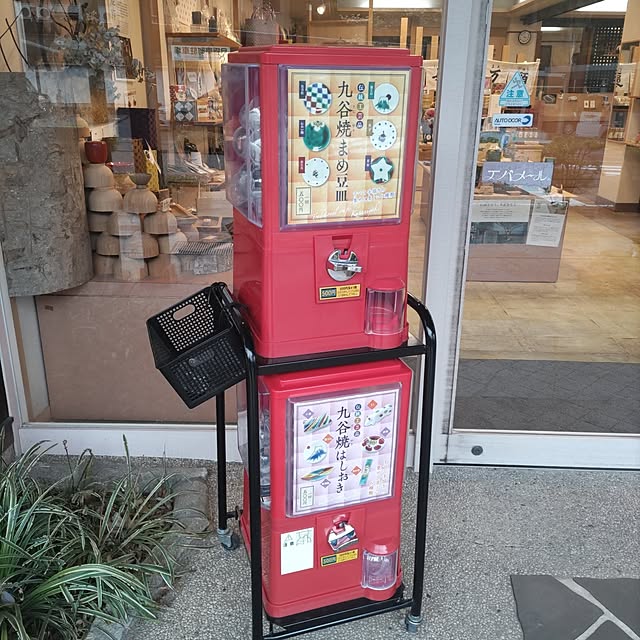 Maroさんの部屋