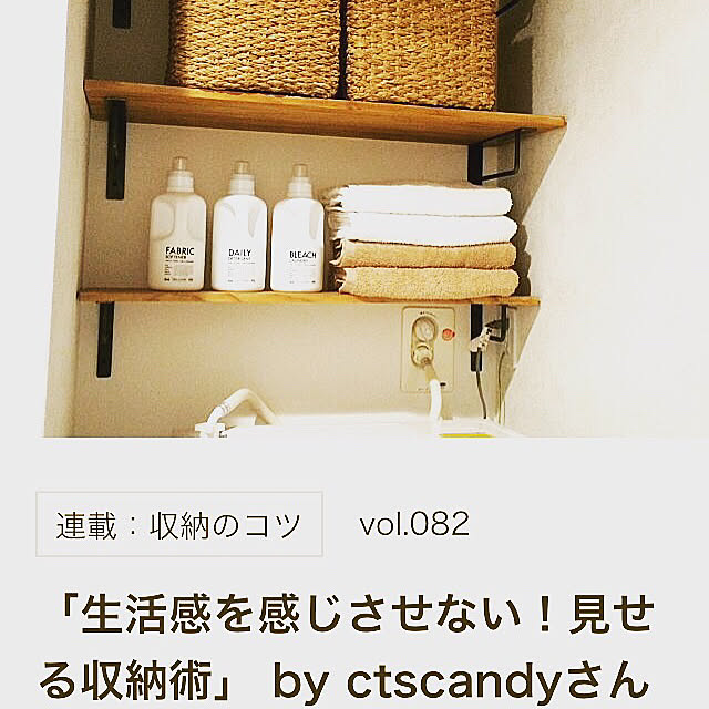 ctscandyさんの実例写真