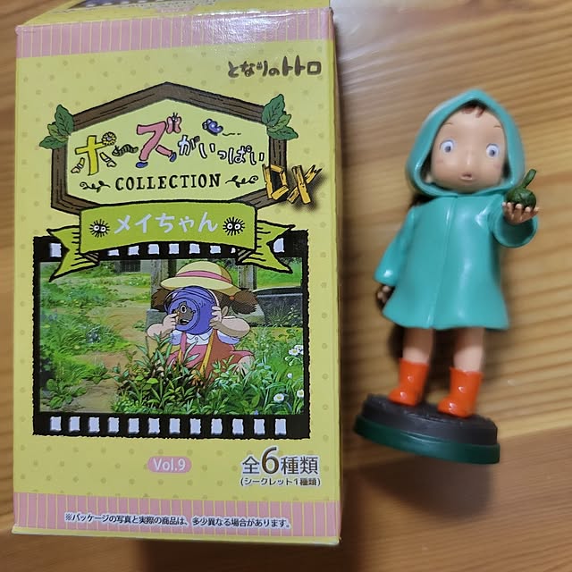 ANTENNAさんの部屋