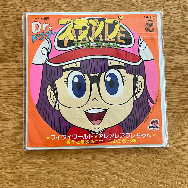 kuzumeganeさんの部屋