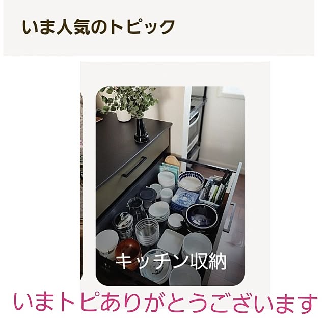 75さんの実例写真