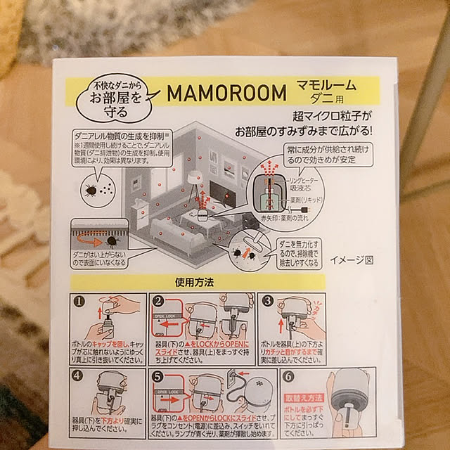 n.kiki.aさんの部屋