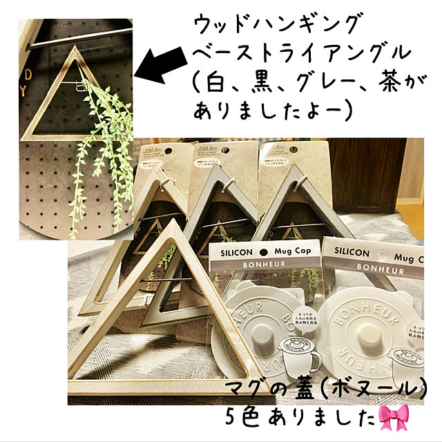 mo-nosukeさんの実例写真