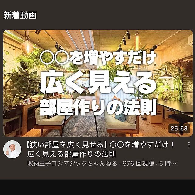 hidemaroomさんの実例写真