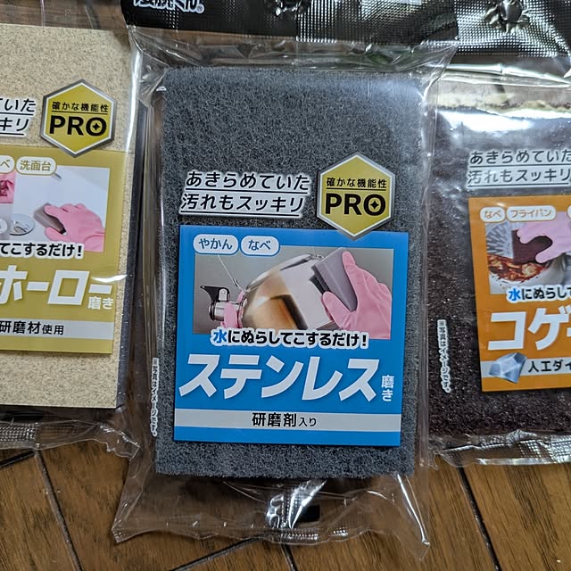 asaさんの部屋