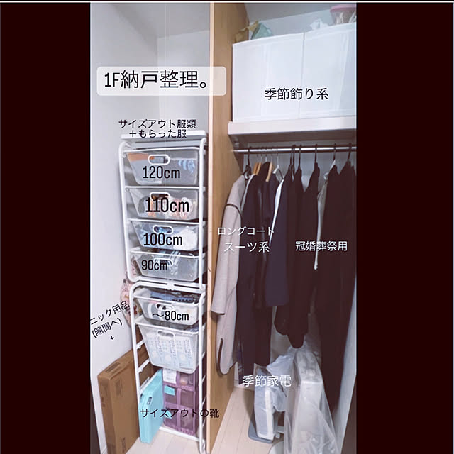 Ayakaさんの実例写真