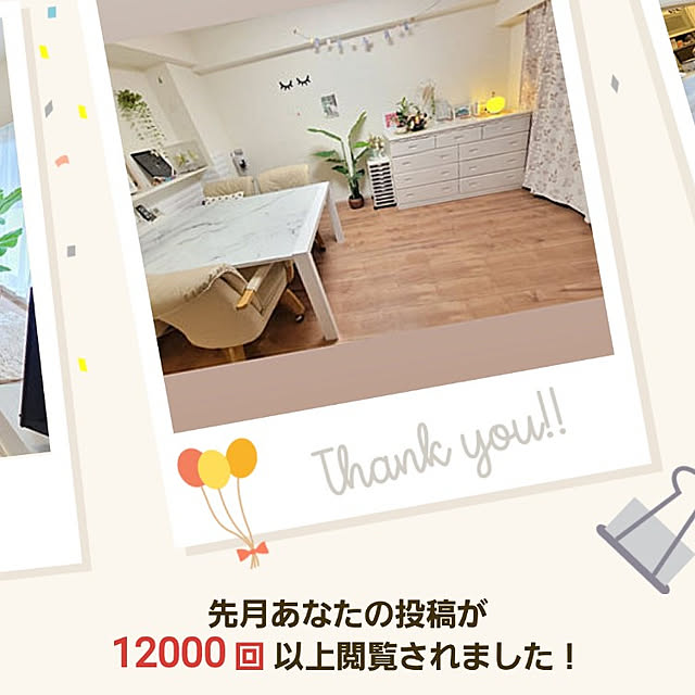Manamiさんの実例写真