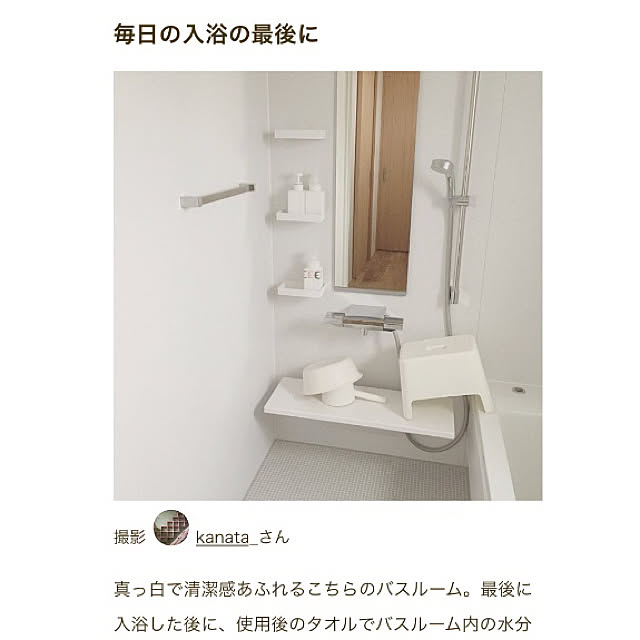 kanata_さんの実例写真