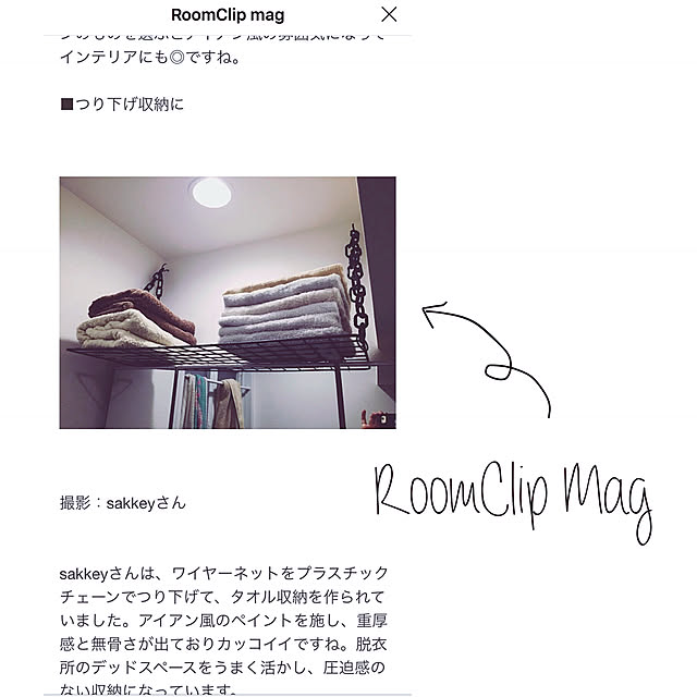 sakkeyさんの実例写真