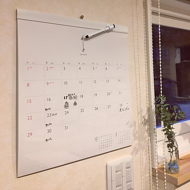 sachiさんの実例写真
