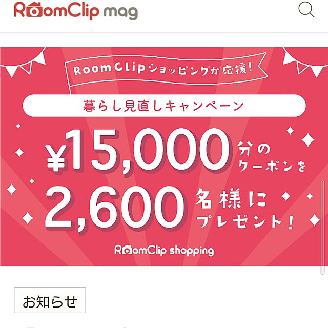 mihomihoさんの実例写真