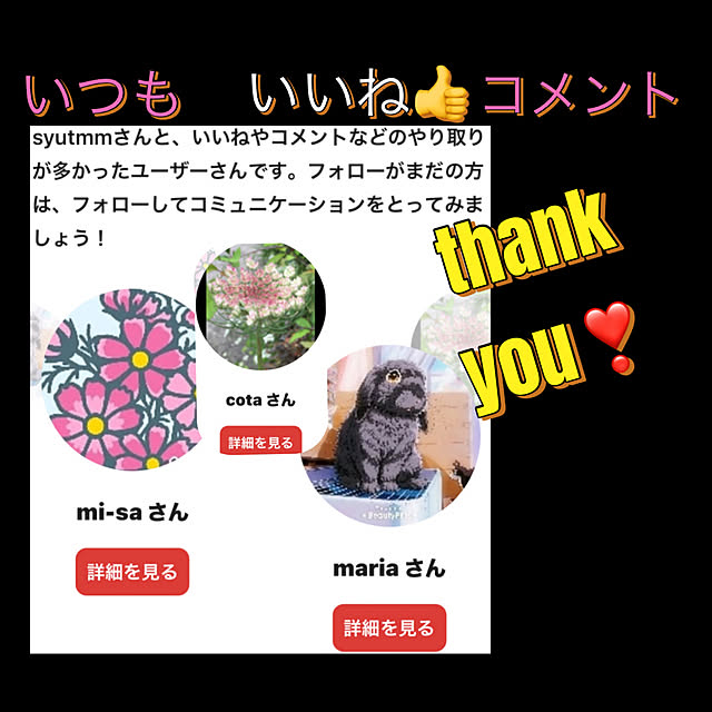 syutmmさんの部屋