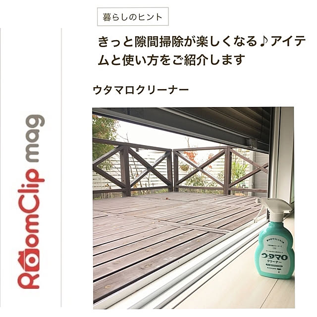 pandaさんの実例写真