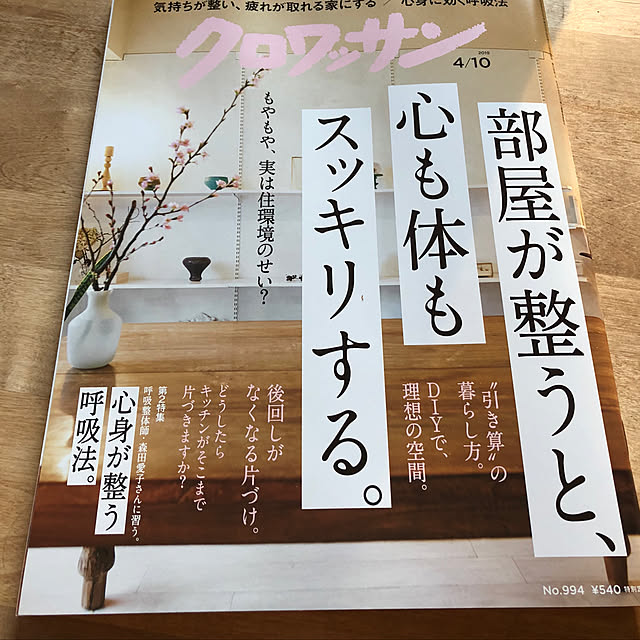 mocoさんの実例写真