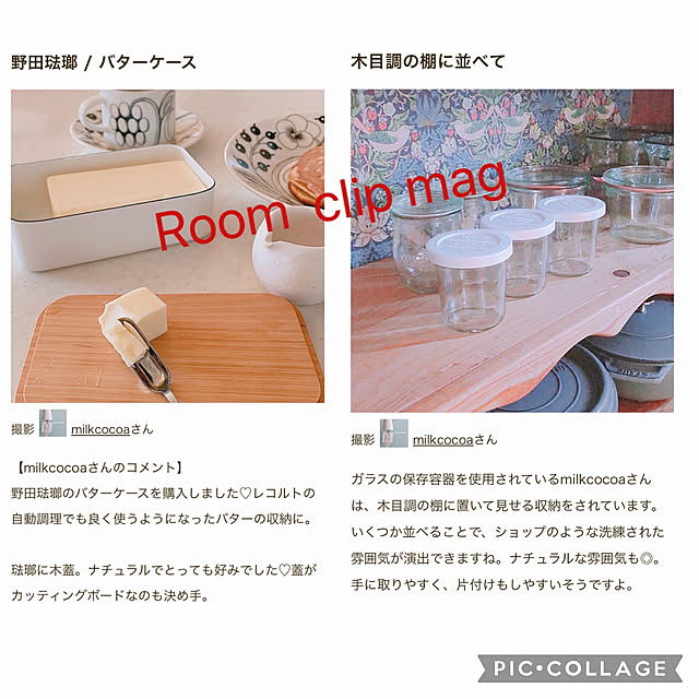 milkcocoaさんの実例写真