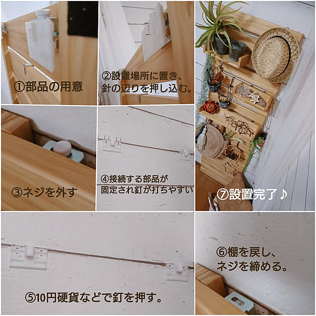 Naさんの実例写真