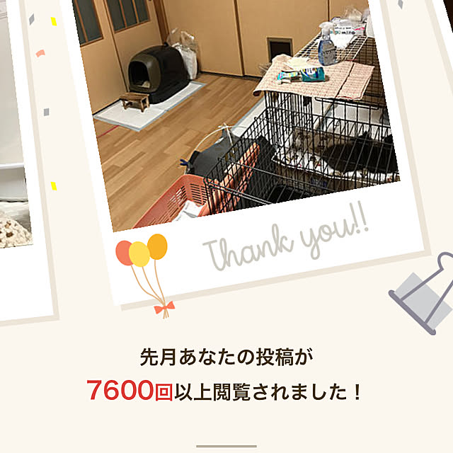 daikichiさんの実例写真