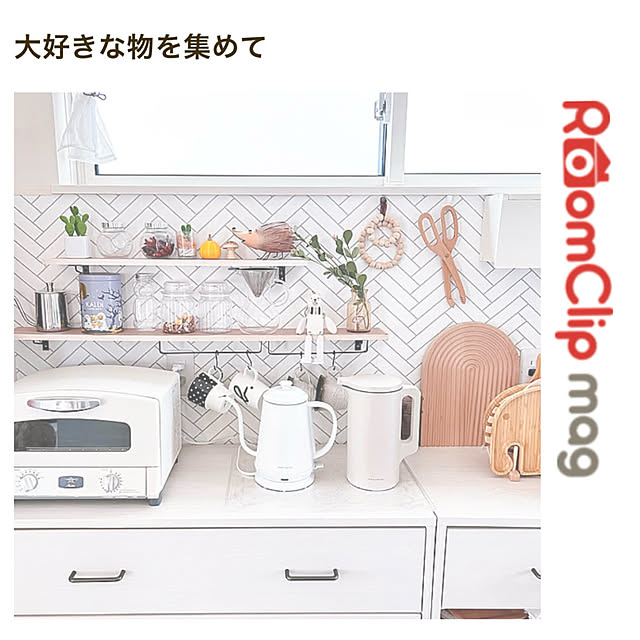 Miyu_さんの実例写真