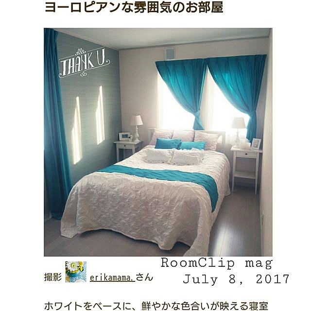 erikamama.さんの部屋