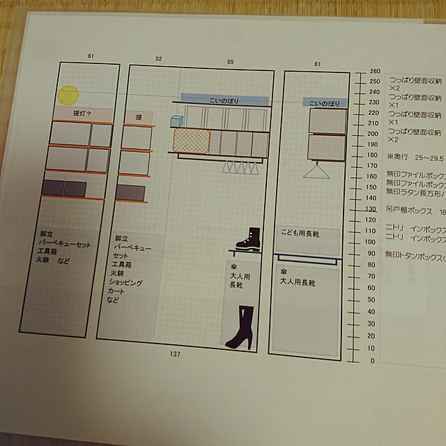 Makikoさんの実例写真