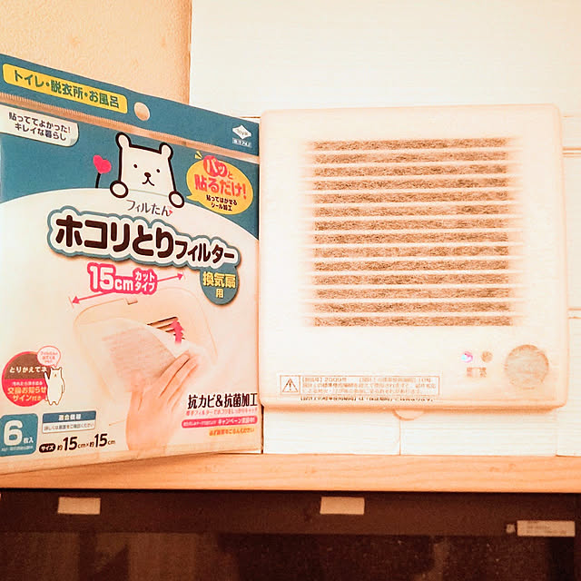 Ri-さんの実例写真