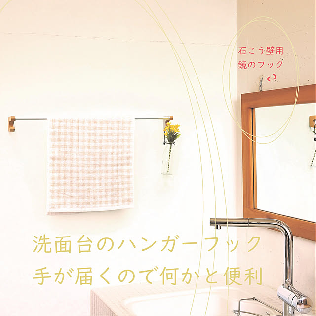 WALL_MATESさんの実例写真