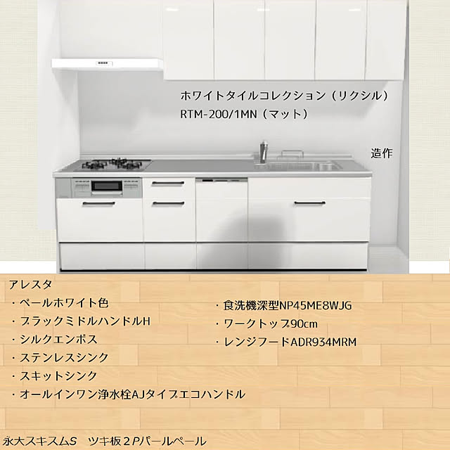miuさんの実例写真