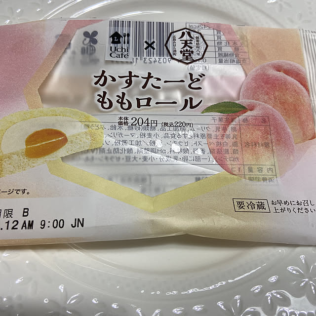 AKANEさんの実例写真