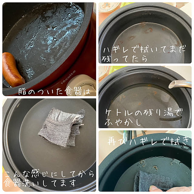 tanboさんの実例写真