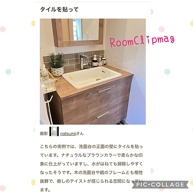 natsumiさんの実例写真