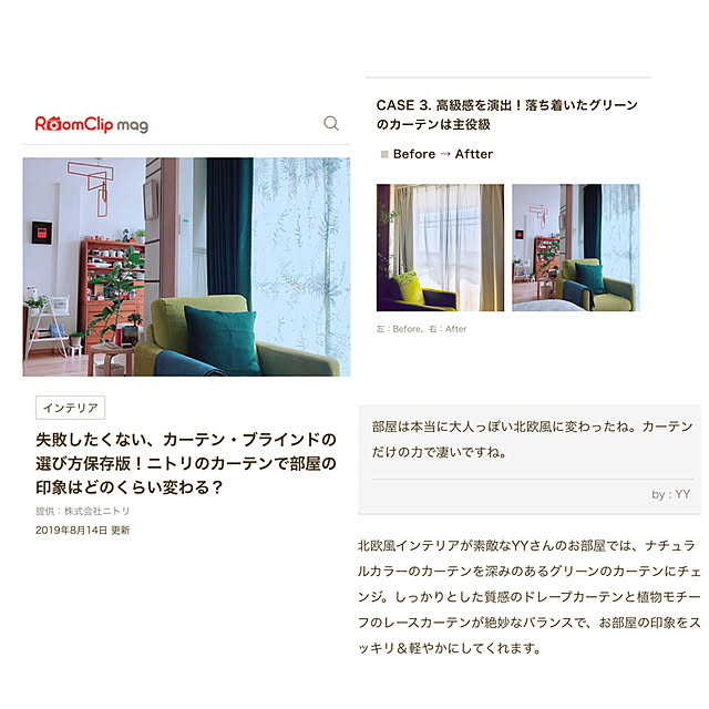 YYさんの実例写真