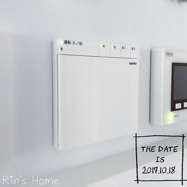 Rinさんの実例写真