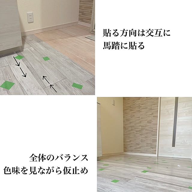 sumichi.f2021さんの部屋