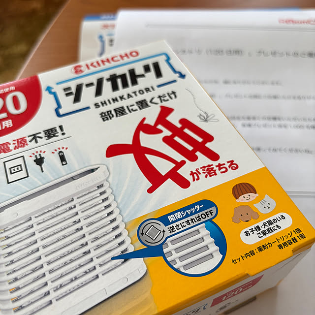 madeleineさんの実例写真