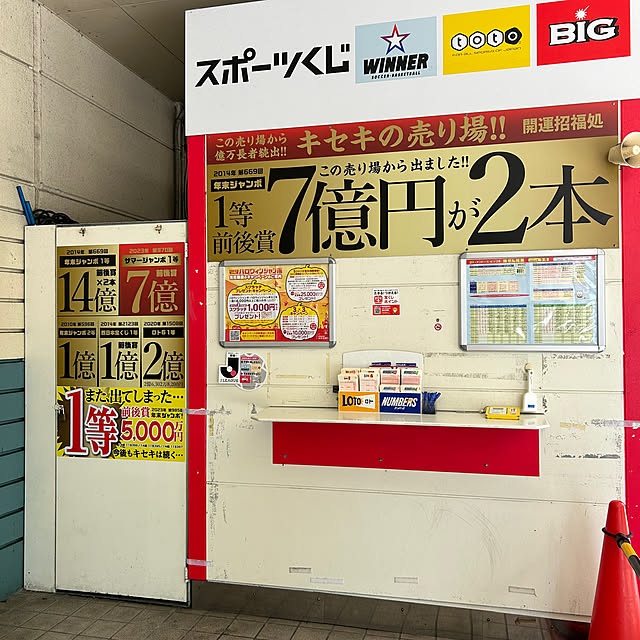 fumikoiさんの部屋
