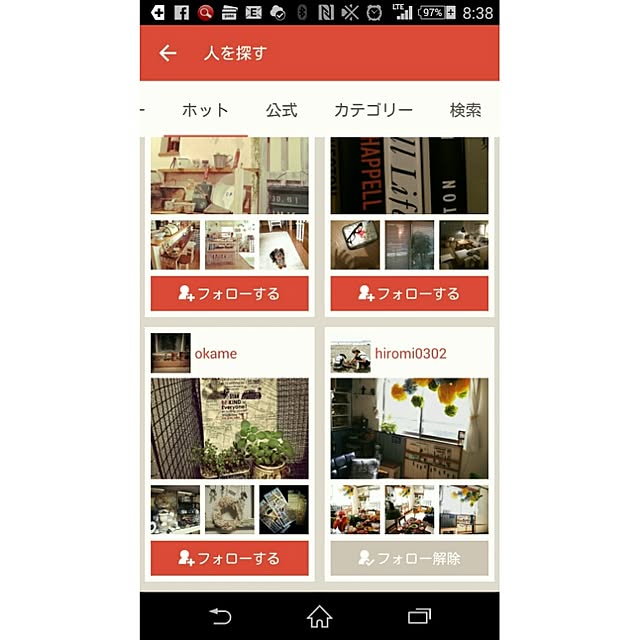 okameさんの実例写真